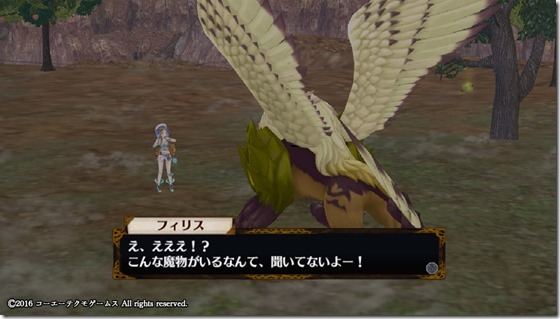 フィリス11-14 - コピー フィリス11-14 - コピー